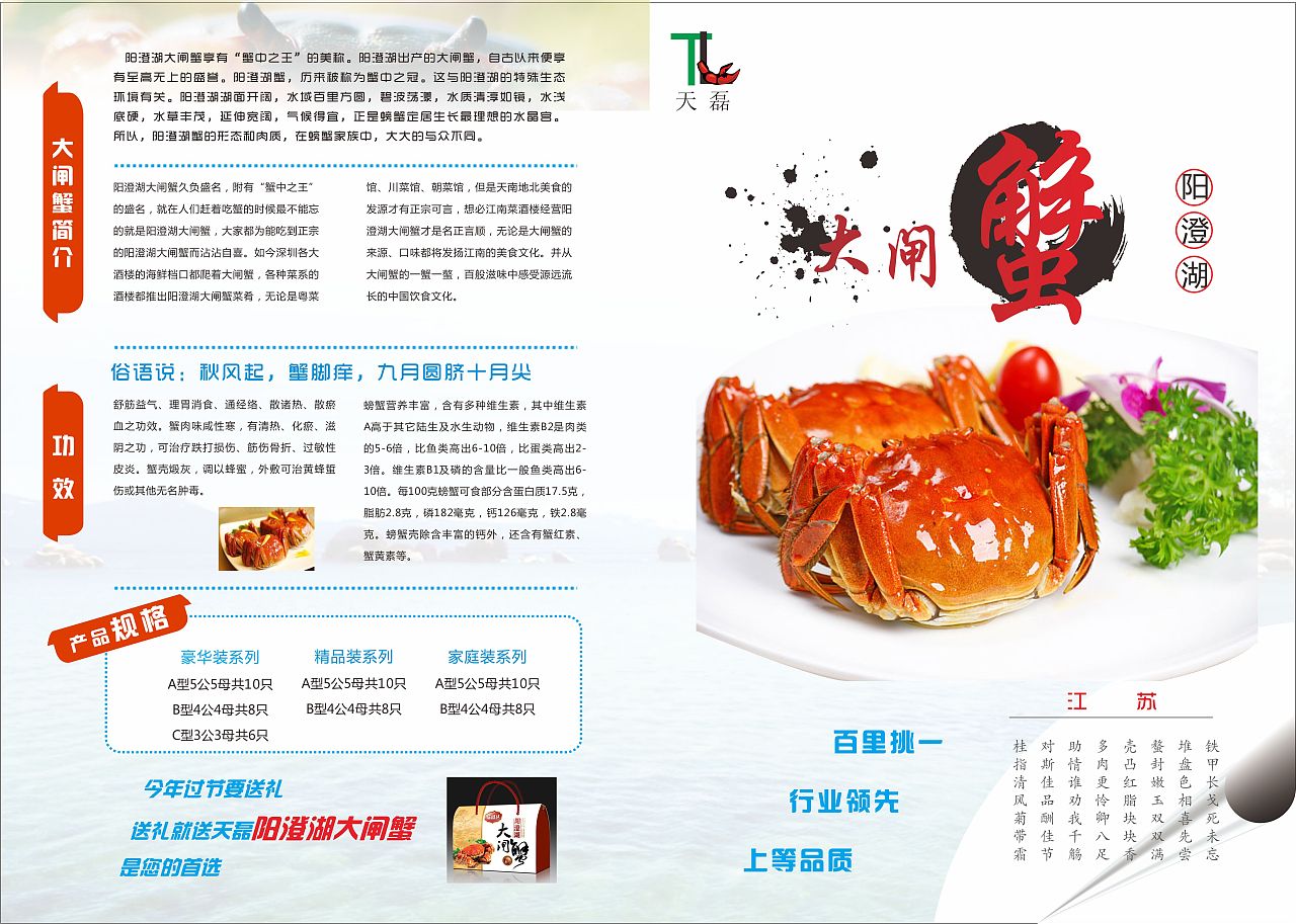 不记得是上学什么时候做的