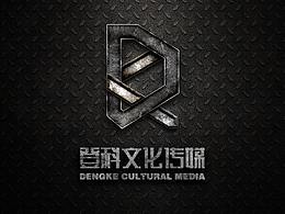 新一波随手字体设计