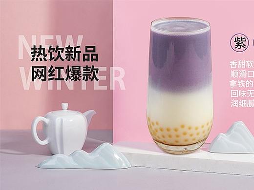 奶茶海报