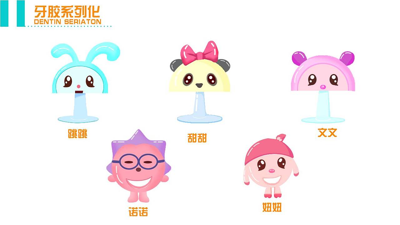 婴儿磨牙胶棒和婴儿手摇铃