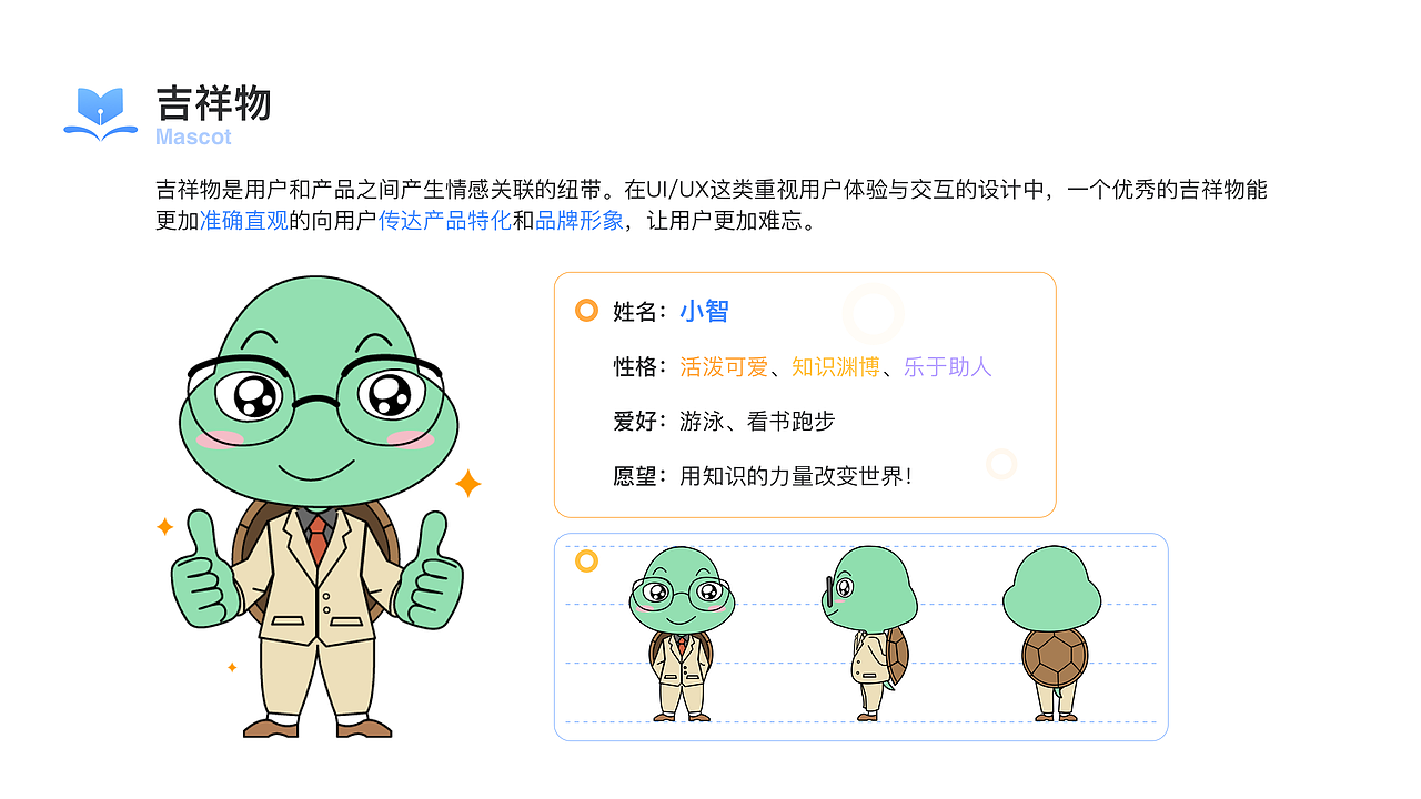 识海教育-APP（图ZMjI2NDUyNzI0） - APP界面 - 站酷设计师驮着电脑飞原创素材 - 站酷ZCOOL