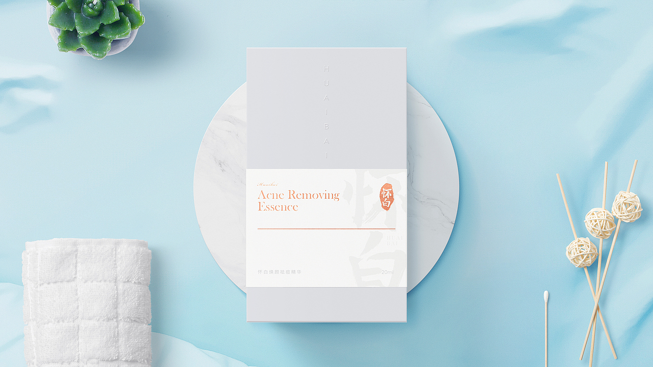 怀白-祛痘精华液包装（图ZMjc0NTIzMTEy） - 包装 - 站酷设计师唐怀特品牌机构原创素材 - 站酷ZCOOL