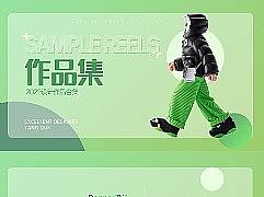 作品集参考