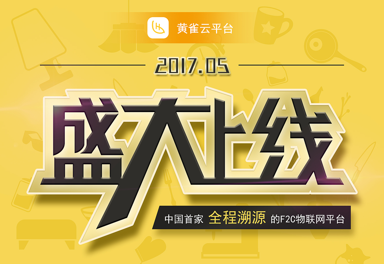 字体设计 星星 回忆 爱（图ZODA0NDQyMjQ=） - 字体/字形 - 站酷设计师墨雨染心原创素材 - 站酷ZCOOL