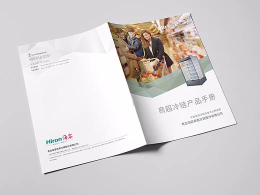 企业宣传册 产品手册