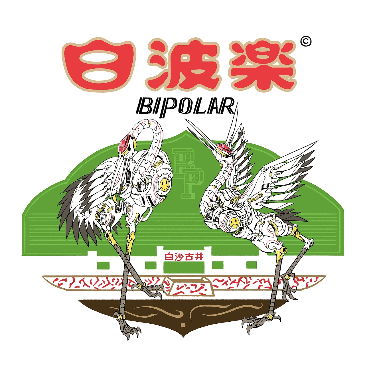 个人插画整理