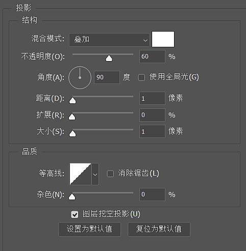 8螺丝。绘制12*12的圆,混合选项:(1)内阴影(2)渐变叠加(3)投影*2;
绘制6*10的白色椭圆;<br>绘制8*4的灰色长方形,混合选项:(1)投影;<br>9扣扭。绘制58*26的长方形,利用多层渐变形成5中色彩。