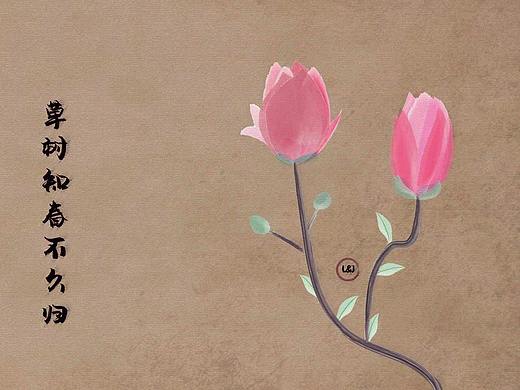 草树知春不久归（个人主页-ZNTgxMzIyMzY=） - 其他平面 - 站酷设计师小白熊_28原创素材 - 站酷ZCOOL