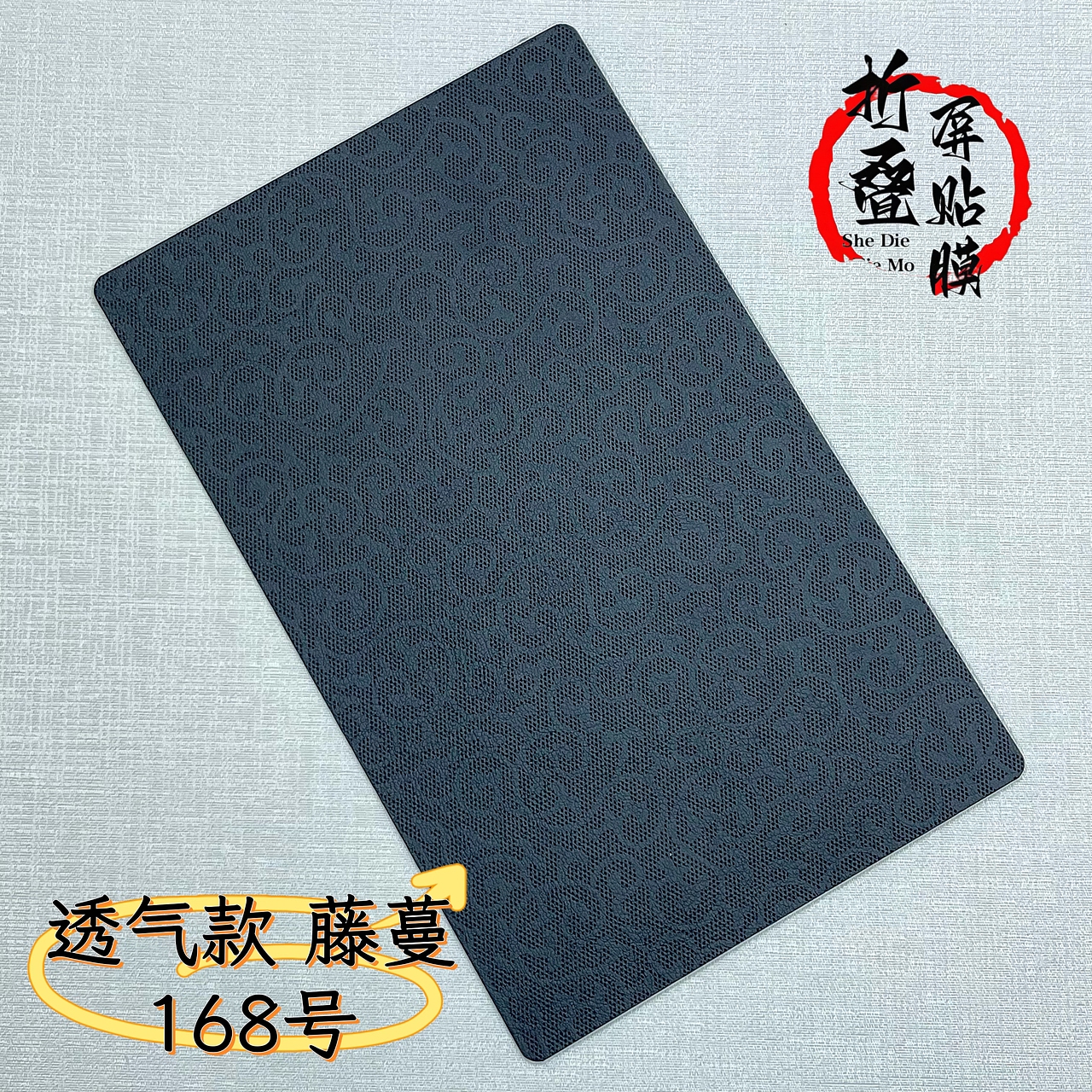素皮图库全集