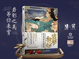 逻辑