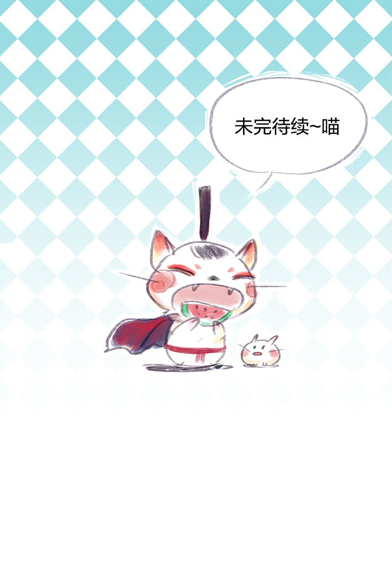 漫画《吾猫当仙》第十四话（图ZMTY0MTU1NzI4） - 中/长篇漫画 - 站酷设计师完美世界漫画原创素材 - 站酷ZCOOL
