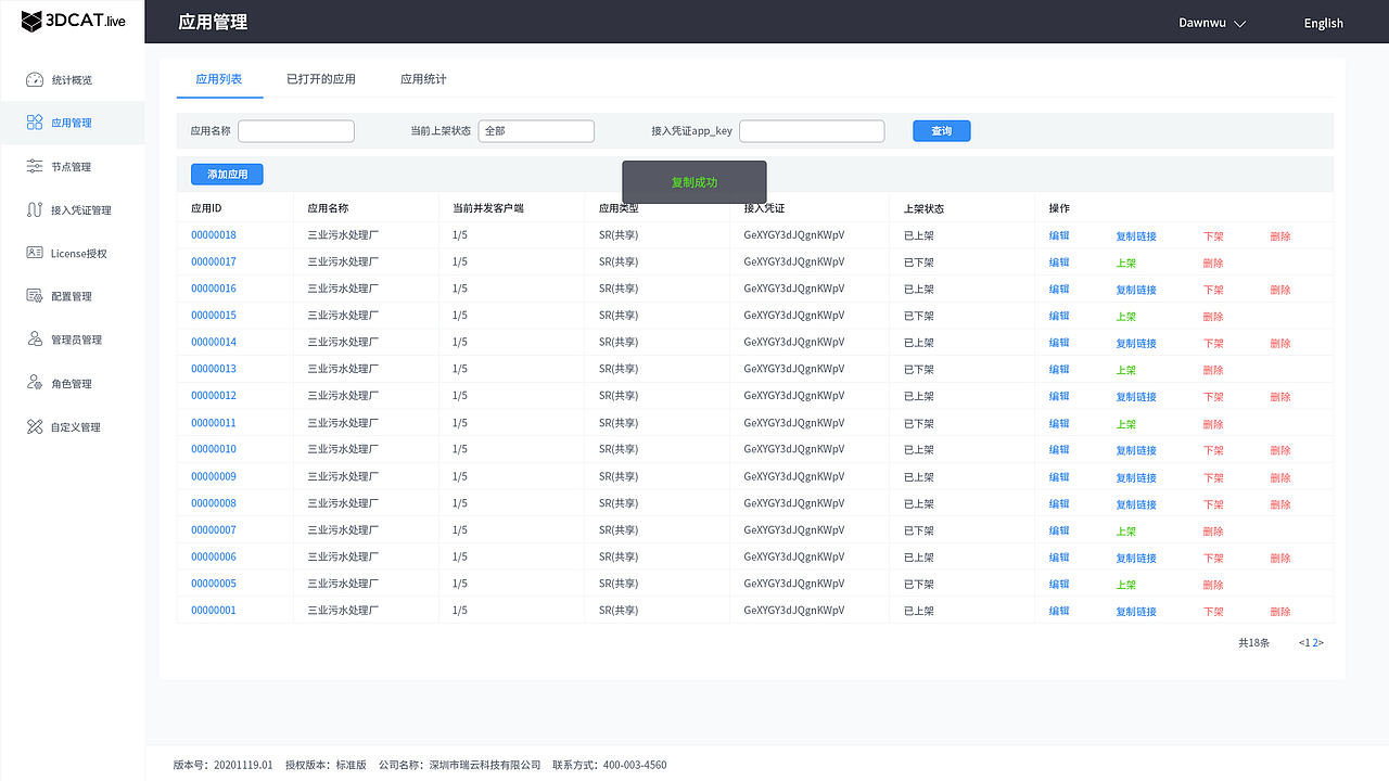 平台UI设计稿（图ZMjgzNDMxMTg4） - 其他网页 - 站酷设计师潘潘的小窝原创素材 - 站酷ZCOOL
