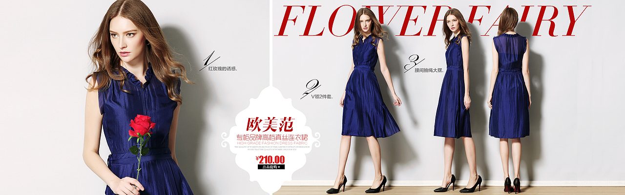 淘寶女裝海報(bào) 歐美（圖ZMTc3NjMwNTY=） - 電商 - 站酷設(shè)計(jì)師西瓜醬原創(chuàng)素材 - 站酷ZCOOL