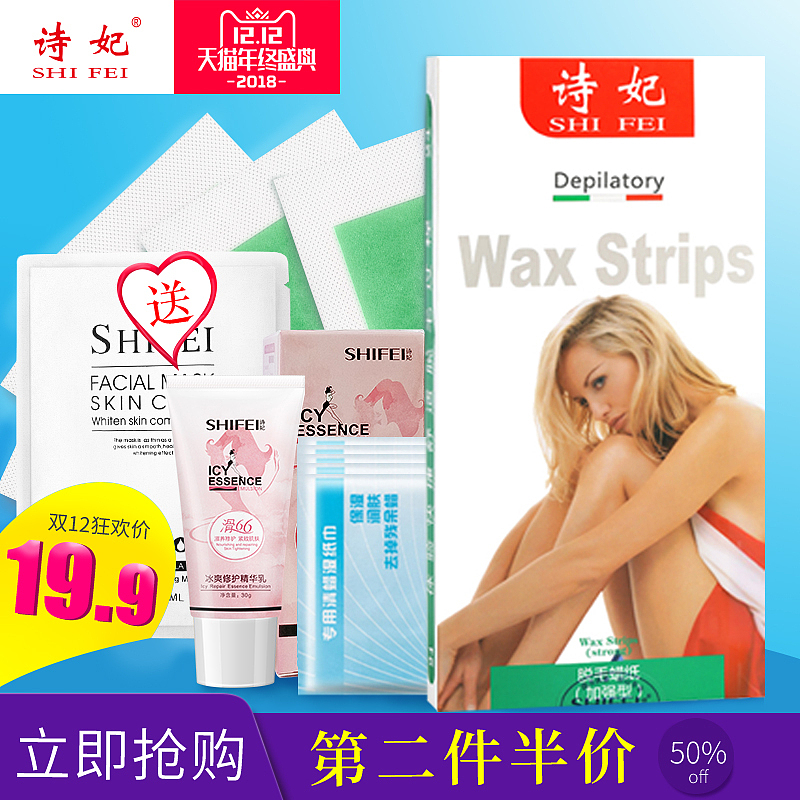 2018年双11（图ZMTM3MDk4ODI4） - 宣传物料 - 站酷设计师hongchenlianxin原创素材 - 站酷ZCOOL