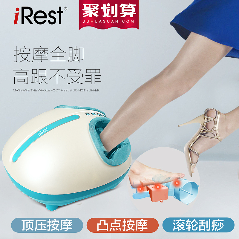 irest按摩椅