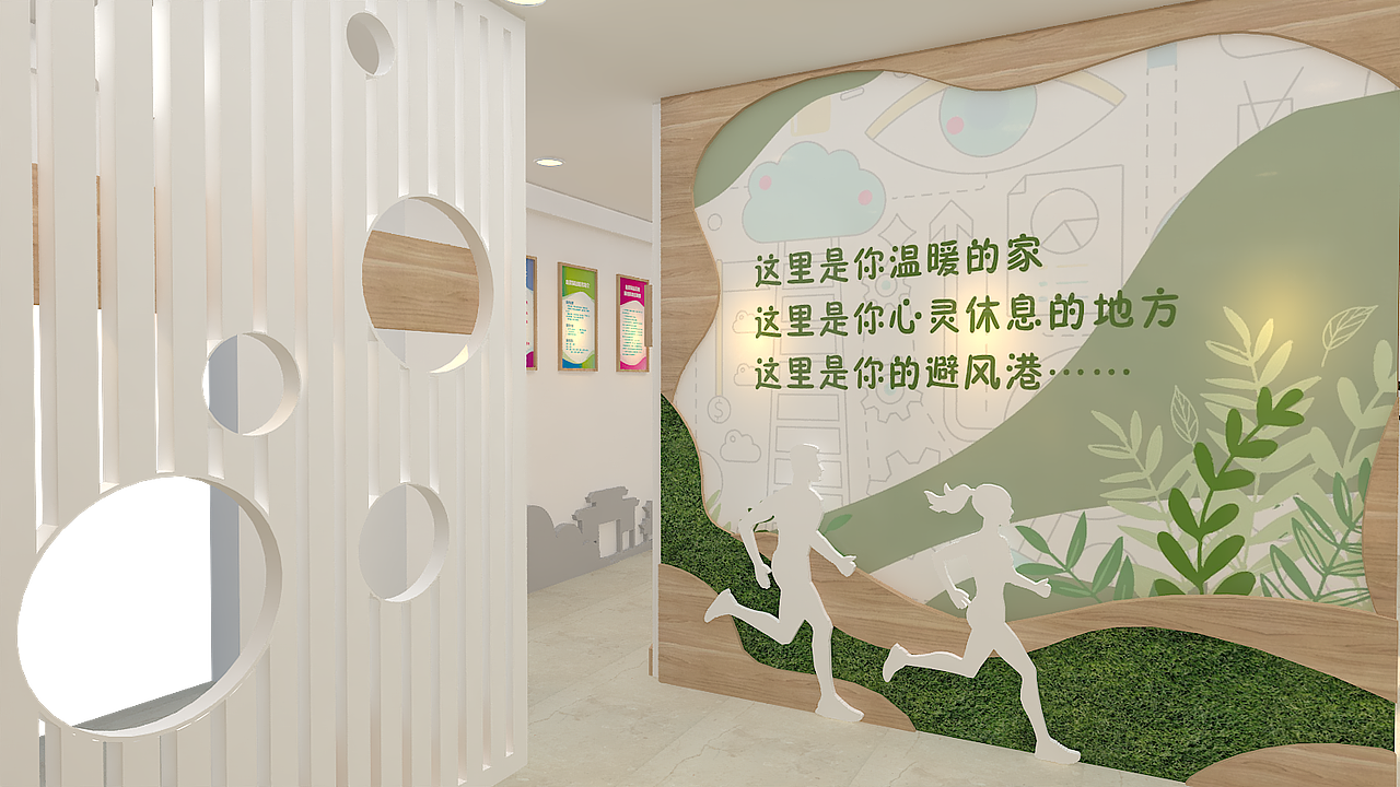 心灵驿站展厅