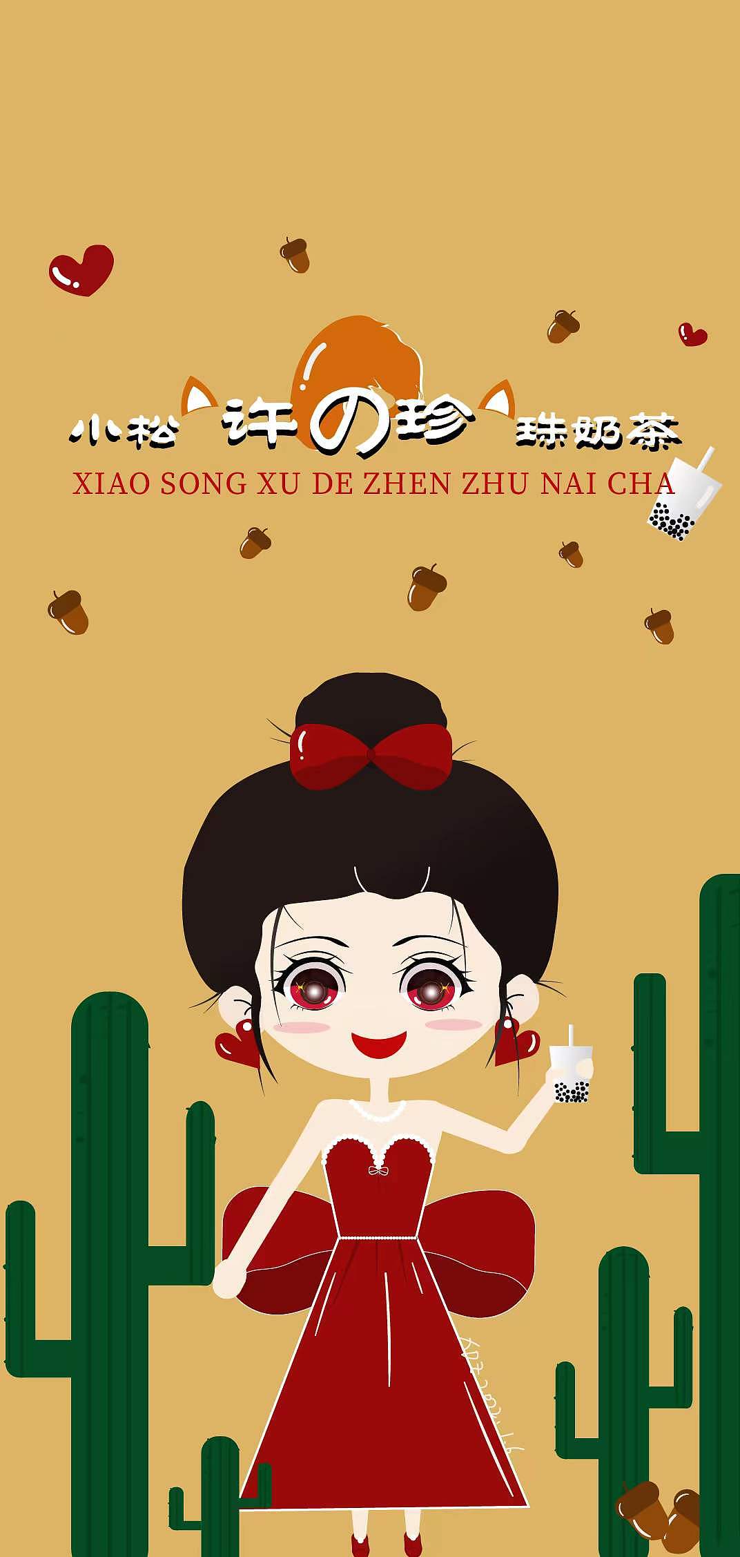 手机壁纸（图ZMjg1MzAwODMy） - 创作习作 - 站酷设计师珍呀么珍原创素材 - 站酷ZCOOL