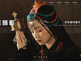 网页设计