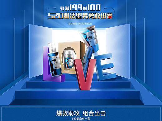 520（个人主页-ZMzU5NzE0MDA=） - 电商 - 站酷设计师心之所向heihei原创素材 - 站酷ZCOOL