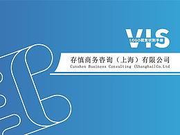 VIS
