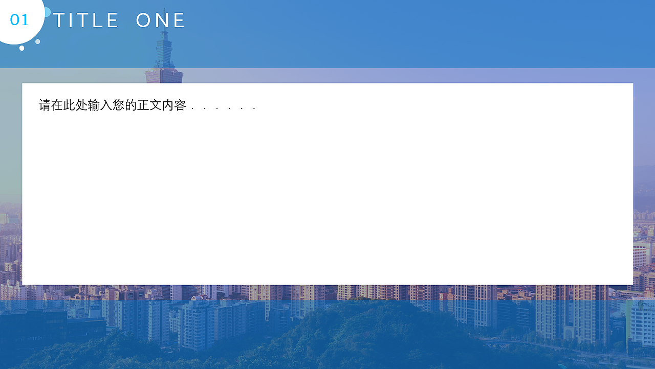 淡雅蓝色系商务风策划报告适用PPT（图ZMTg3MzY0NjU2） - PPT/Keynote - 站酷设计师设计小马达原创素材 - 站酷ZCOOL