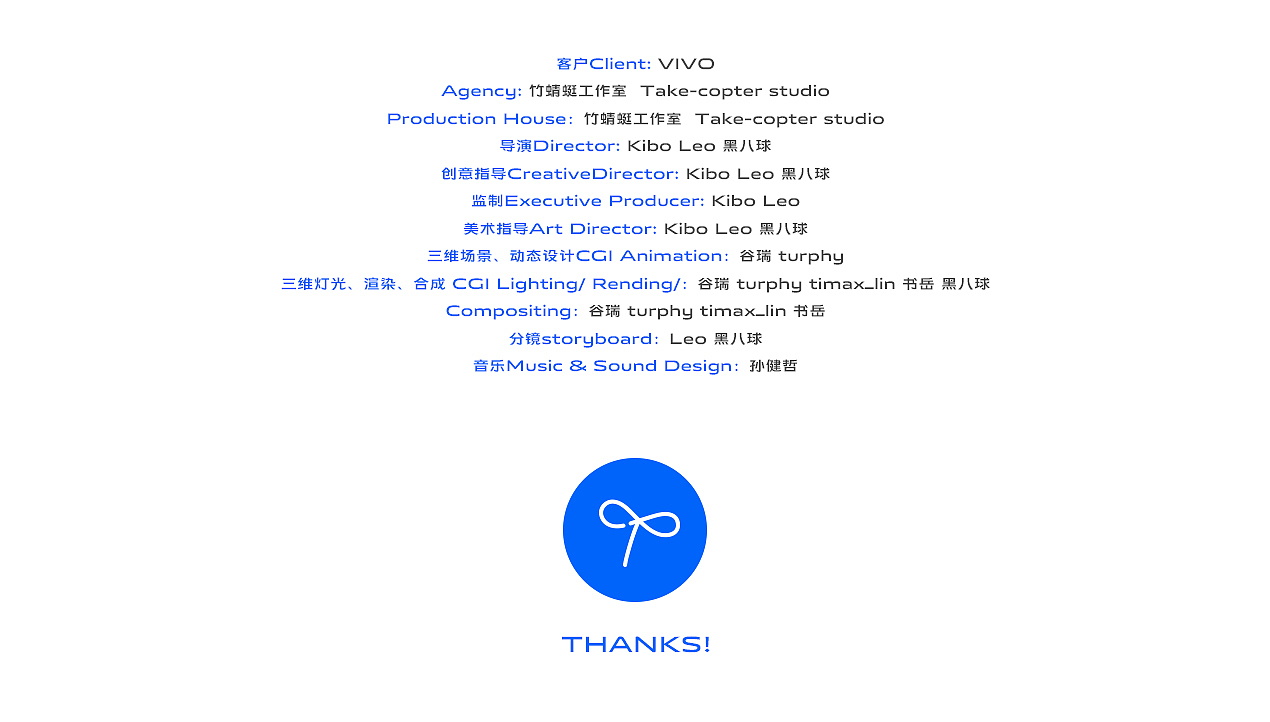 vivo V19 产品创意视频（图ZMjEzNzQwOTM2） - 动画/影视 - 站酷设计师竹蜻蜓工作室原创素材 - 站酷ZCOOL