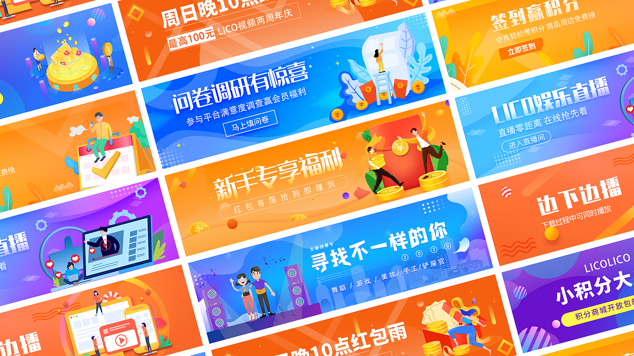 明明宁个人作品集（图ZMjIwNDc4NzQ4） - APP界面 - 站酷设计师明明宁原创素材 - 站酷ZCOOL