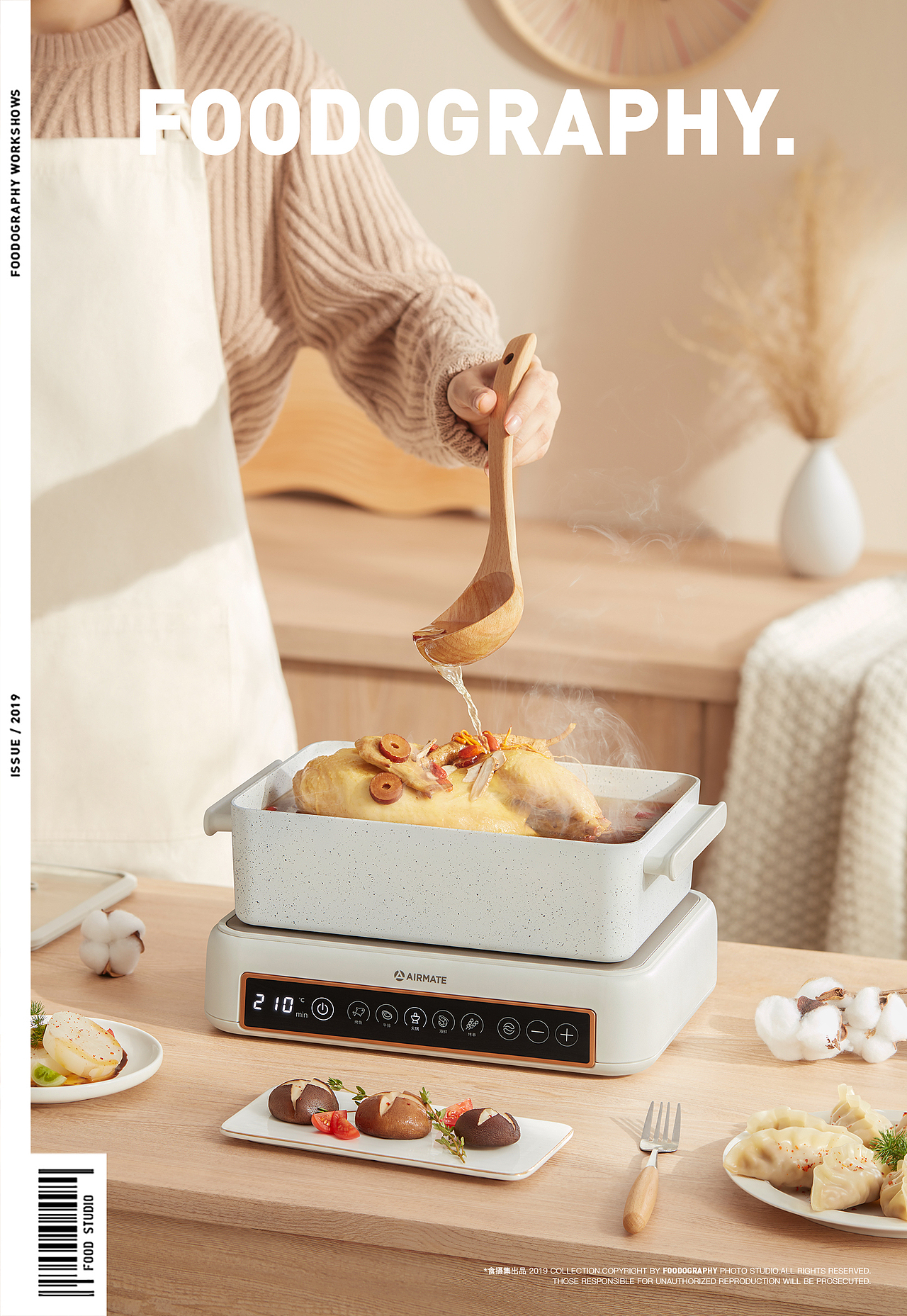 小家电摄影 | 艾美特多功能锅 ✖ foodography