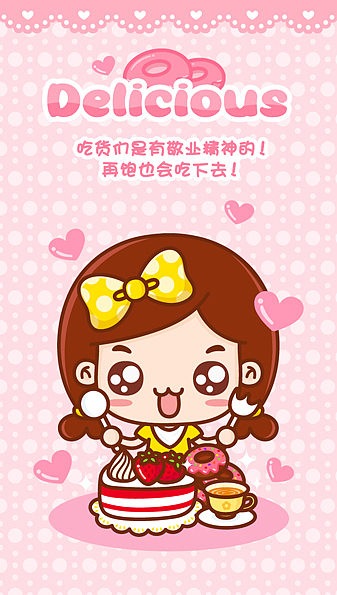 WUSUWUSU萌萌哒~（图ZMjg4MzE2OTY=） - 图案 - 站酷设计师wusuwusulove原创素材 - 站酷ZCOOL