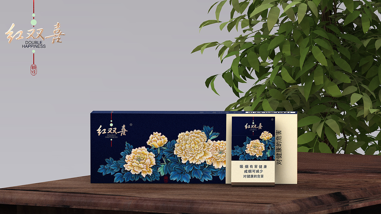 兰州 红双喜 烟包设计（图ZMTM2MjA1NTI=） - 包装 - 站酷设计师一義原创素材 - 站酷ZCOOL
