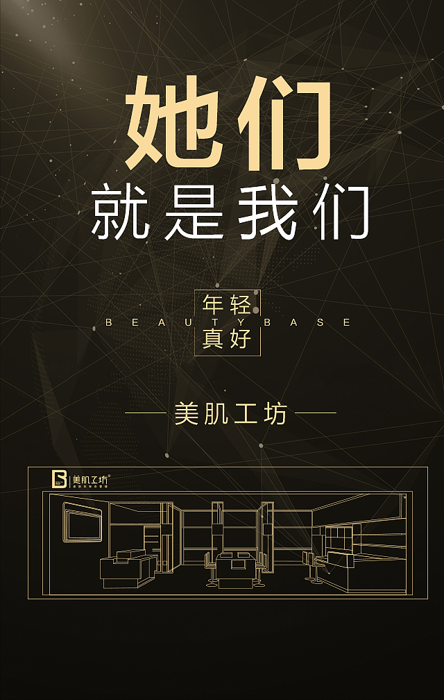 H5-邀请函