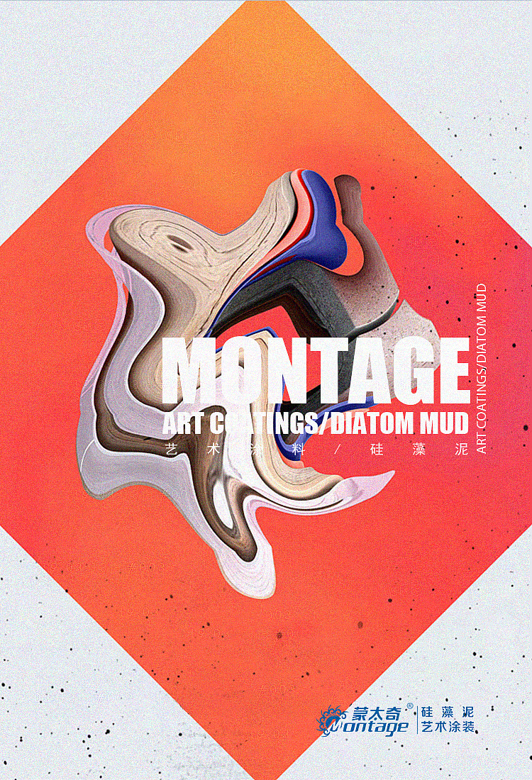 艺术涂料15连载海报（图ZMTc2MzAwMTQ4） - 海报 - 站酷设计师QQQQQQQQH原创素材 - 站酷ZCOOL