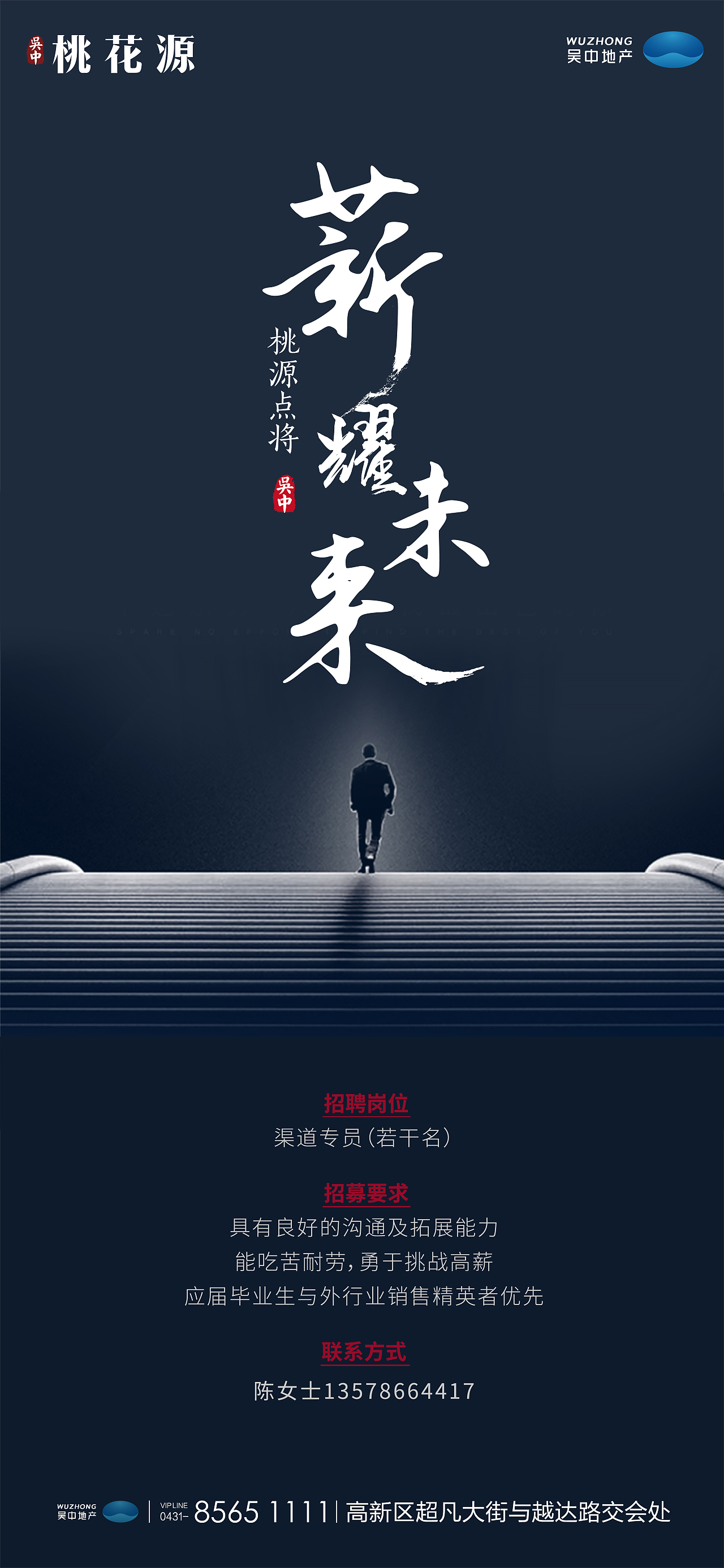 2019作品回顾（图ZMTk0MjczMDQw） - 海报 - 站酷设计师木荷仔原创素材 - 站酷ZCOOL