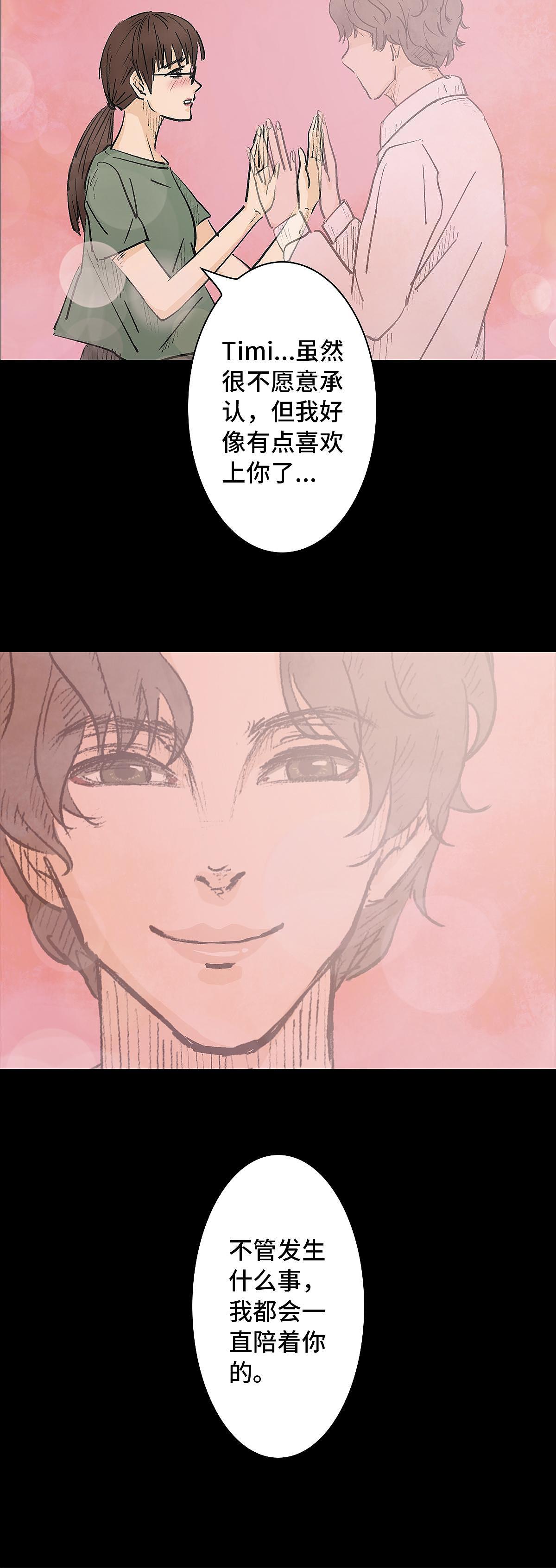 Lover in cloud（图ZMjgzOTE3NTE2） - 中/长篇漫画 - 站酷设计师动漫艺术家原创素材 - 站酷ZCOOL