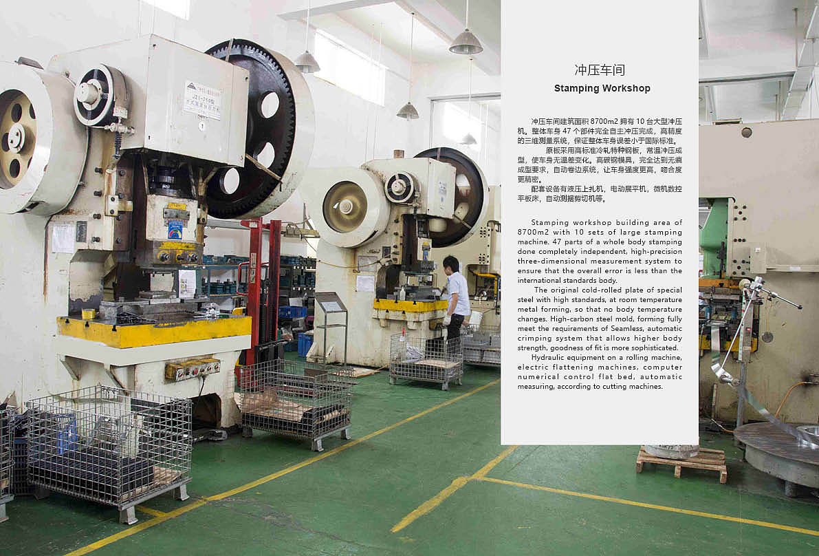 企业画册（图ZMTE1MTU1MTMy） - 书籍/画册 - 站酷设计师甄小龙原创素材 - 站酷ZCOOL