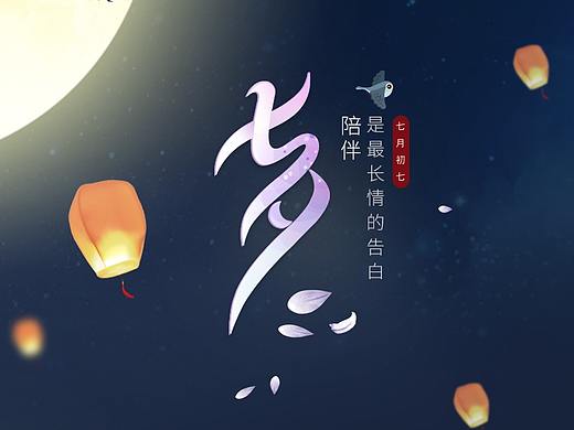 APP启动页（个人主页-ZMzU3OTYzMDA=） - 电商 - 站酷设计师狐楠余工原创素材 - 站酷ZCOOL