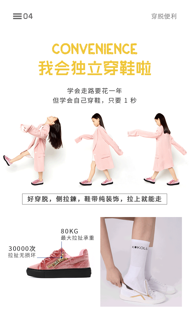 2019鞋类-官网+电商