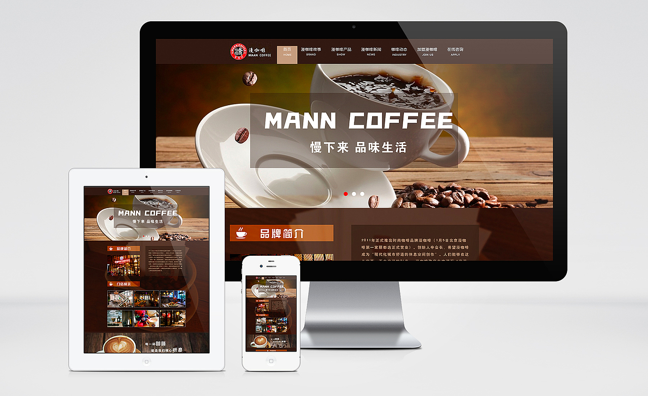 网页设计（图ZMTgzMDY4MzI4） - 企业官网 - 站酷设计师九啊玖原创素材 - 站酷ZCOOL