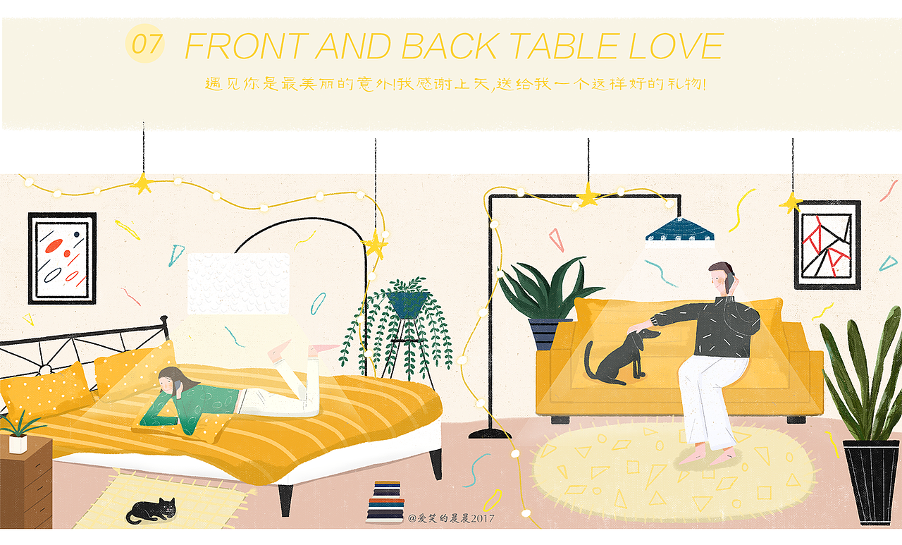 两个周回一次家，回家后每次打电话都三四个小时，手机烫的不行，现在好像很少能一下打电话聊这么久了
吧