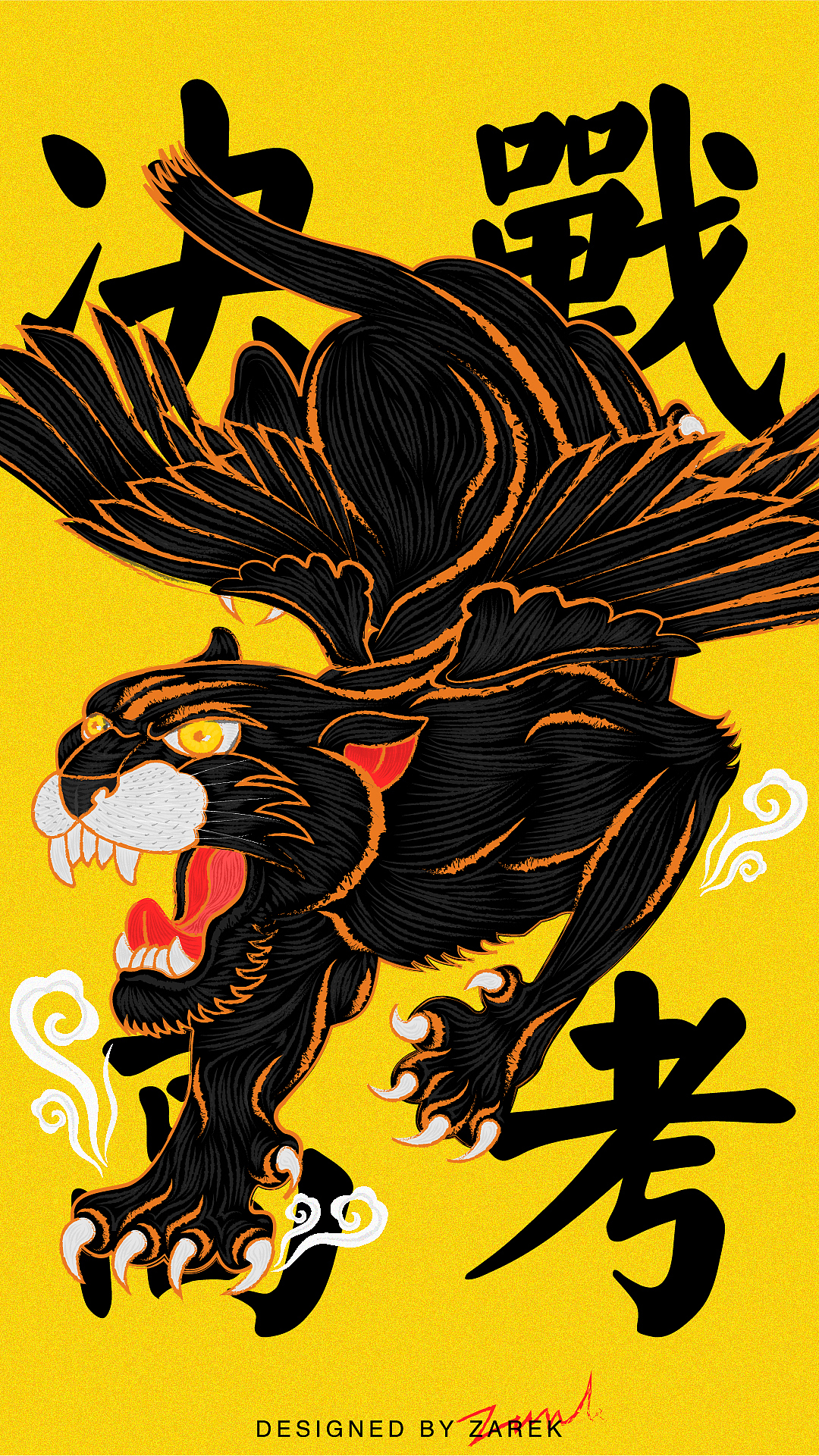 2019端午节（图ZMjEwMjM0Nzg4） - 海报 - 站酷设计师MangoZarek原创素材 - 站酷ZCOOL