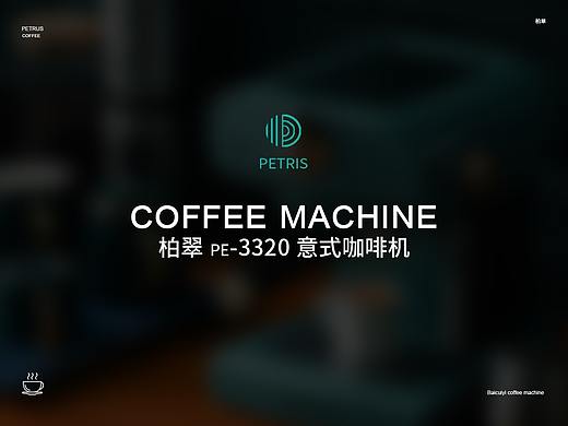 电子详情页×2