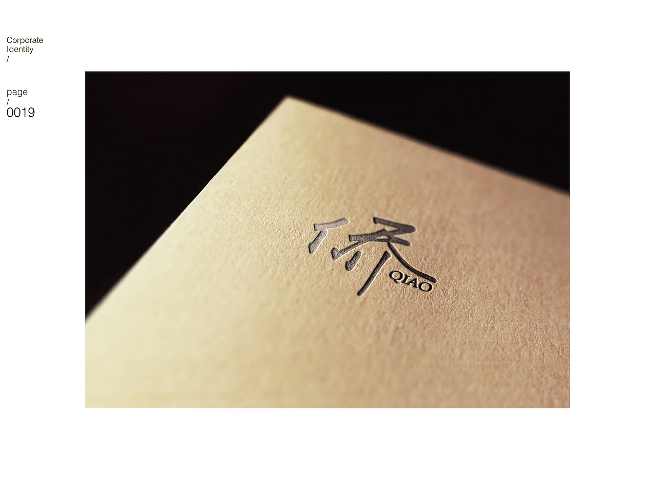 服装店品牌VI（图ZMjMxMDA0ODg0） - 品牌 - 站酷设计师小清SJQing原创素材 - 站酷ZCOOL