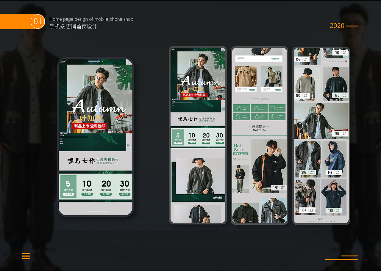 2020作品集（图ZMjQ5ODE3NDQ0） - 其他平面 - 站酷设计师橙色少女原创素材 - 站酷ZCOOL