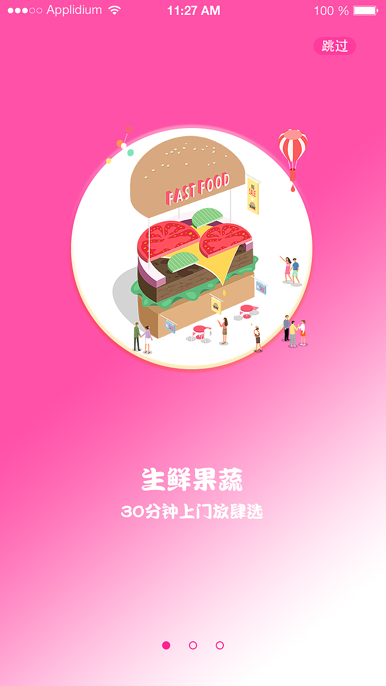 初出茅庐的作品（图ZMjUzMDM0MzE2） - APP界面 - 站酷设计师胡卡卡咔原创素材 - 站酷ZCOOL