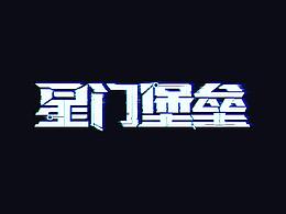 网页1