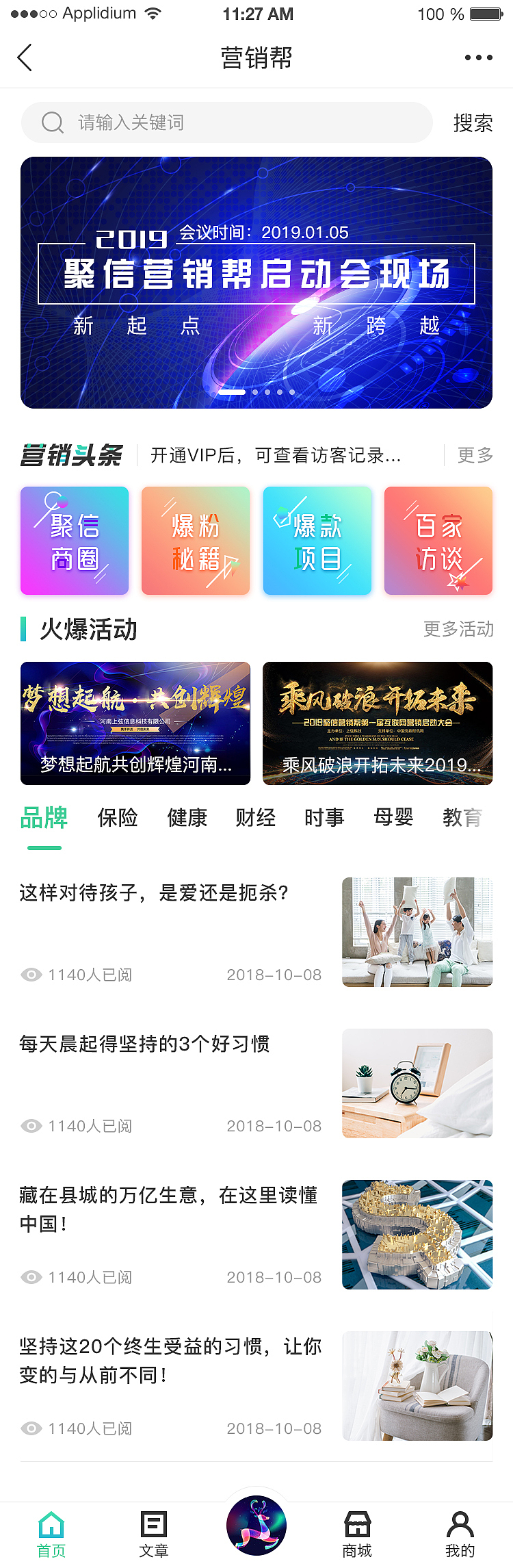 营销类小程序设计（图ZMTQ4OTYxOTIw） - 软件界面 - 站酷设计师张997原创素材 - 站酷ZCOOL