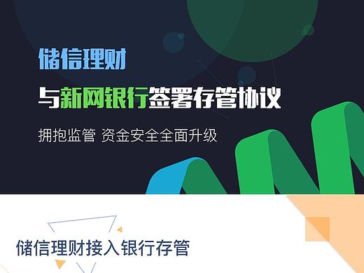 安全（個(gè)人主頁(yè)-ZMjg4OTE4ODQ=） - 軟件界面 - 站酷設(shè)計(jì)師哈勇0208原創(chuàng)素材 - 站酷ZCOOL