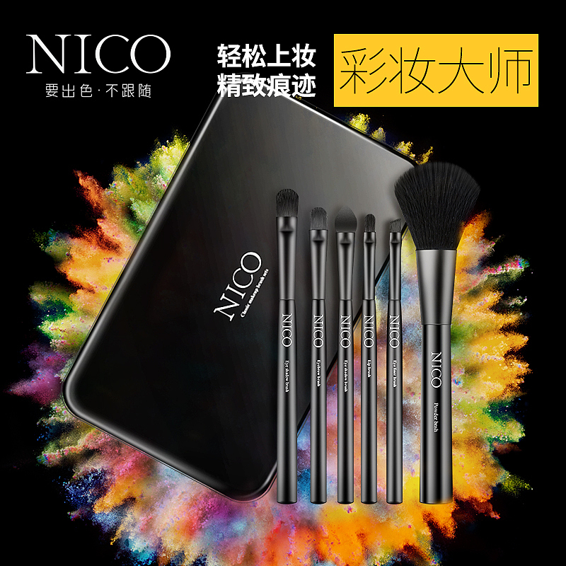 化妆品主图（图ZMTg1NDA5NjQ0） - 其他平面 - 站酷设计师每天都dream瘦原创素材 - 站酷ZCOOL