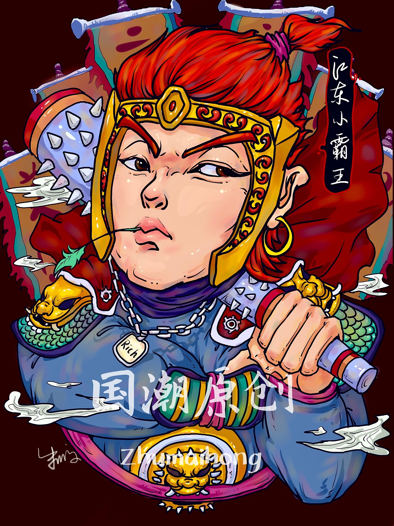 【国潮原创设计】◇《孙策》