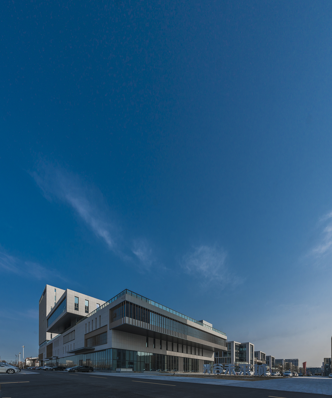 东营光谷未来城